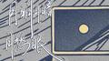 月明月暗月愁眠专辑