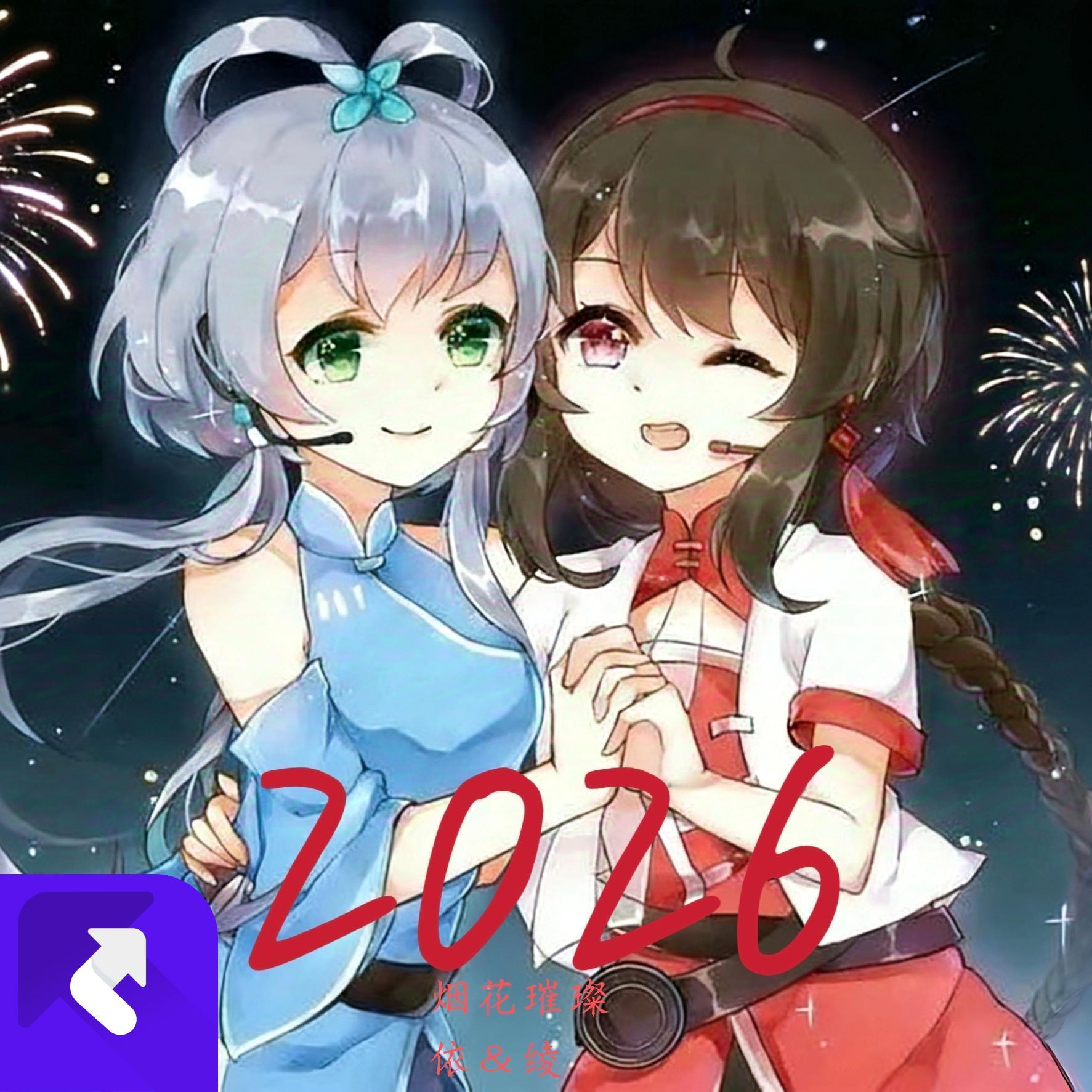 烟花璀璨