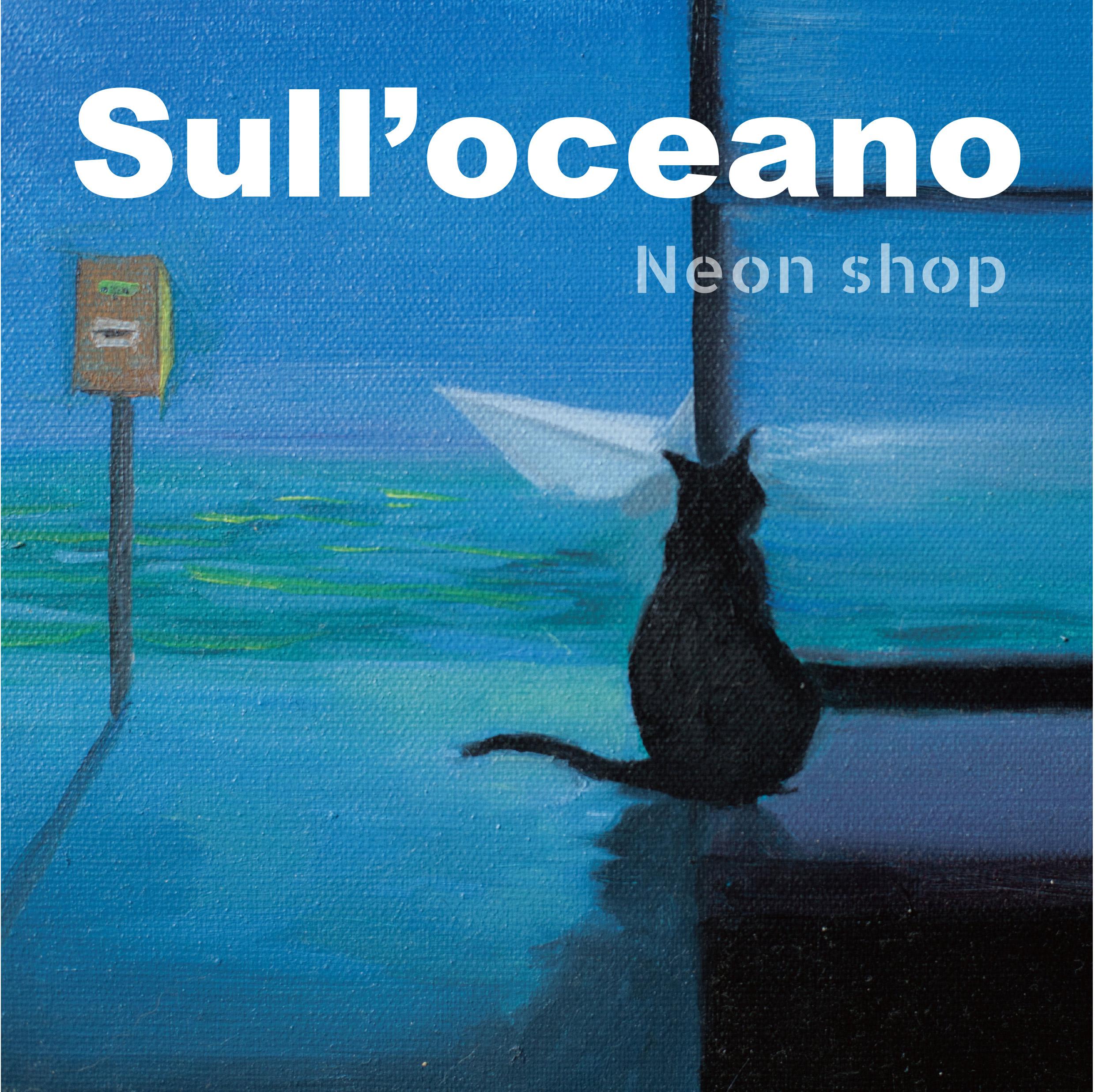 SULL'OCEANO专辑