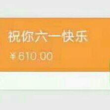 「致六一儿童节」谁还不是个小baby→_→