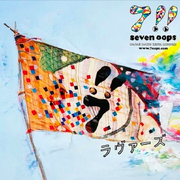 ラヴァーズ（cover seven oops）