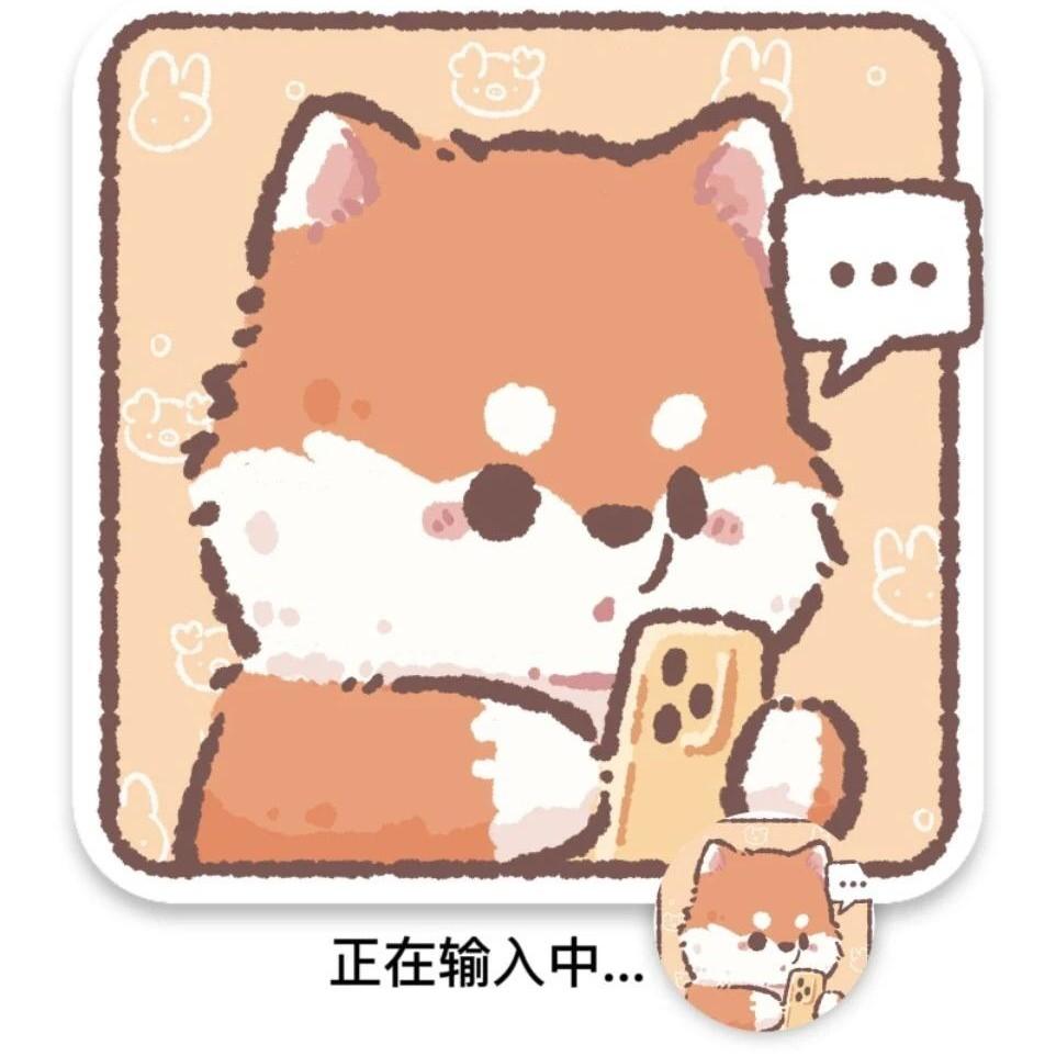 正在输入...