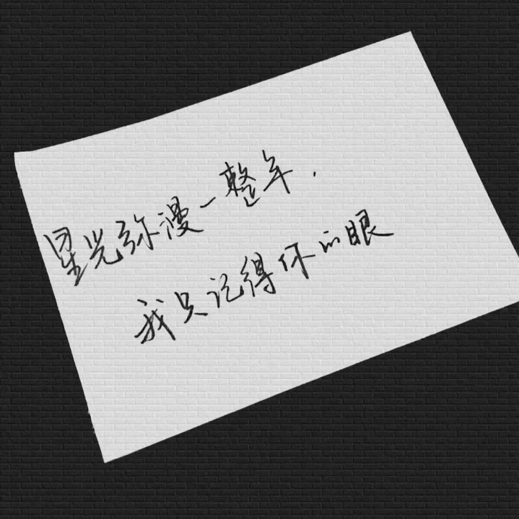 始于脸红，终于眼红。