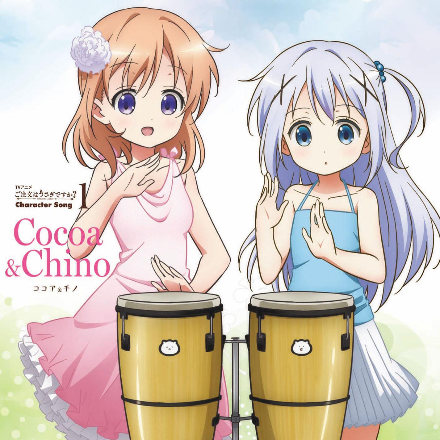 ココア&チノ TVアニメ「ご注文はうさぎですか?」キャラクターソング1