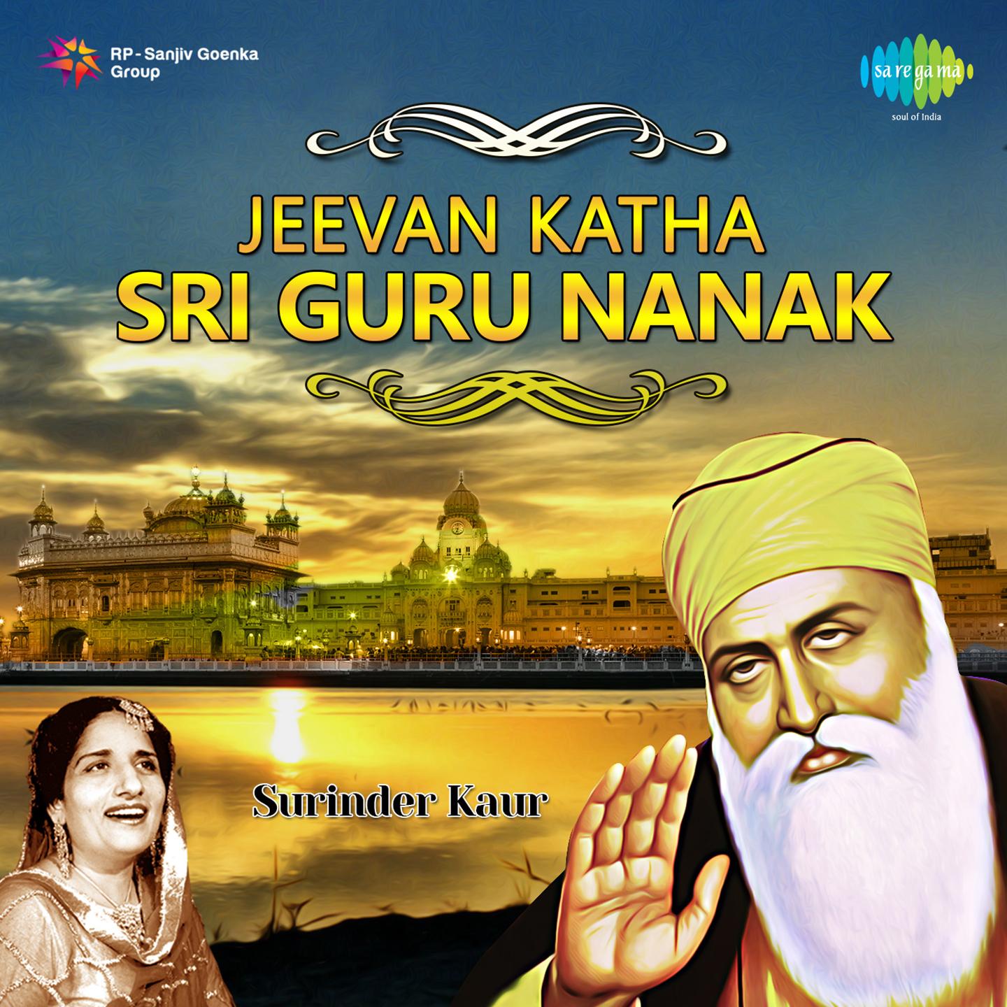 Jeevan Katha Sri Guru Nanak