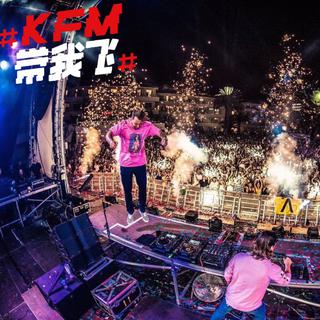 KFM981 1204充电宝Kelly Axwell^Ingrosso