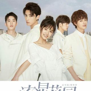 《流星花园 2018新版》电视原声音乐