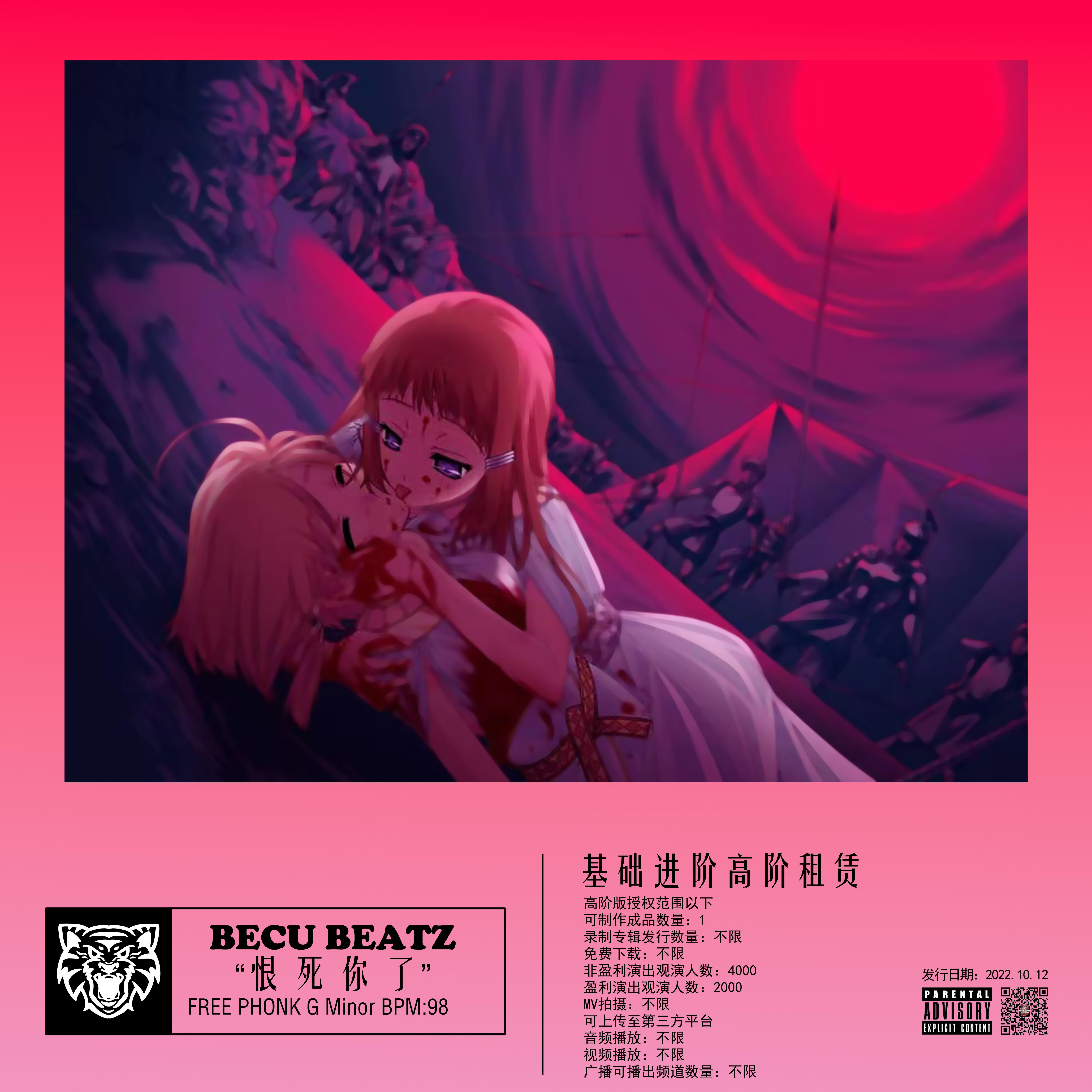 【FREE】