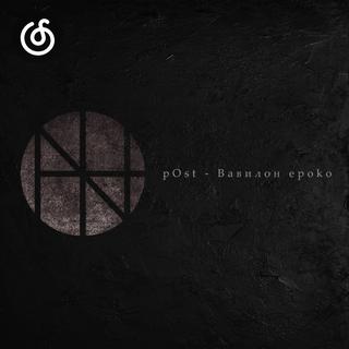 力量金属精选|从《βinαrΨ》听起