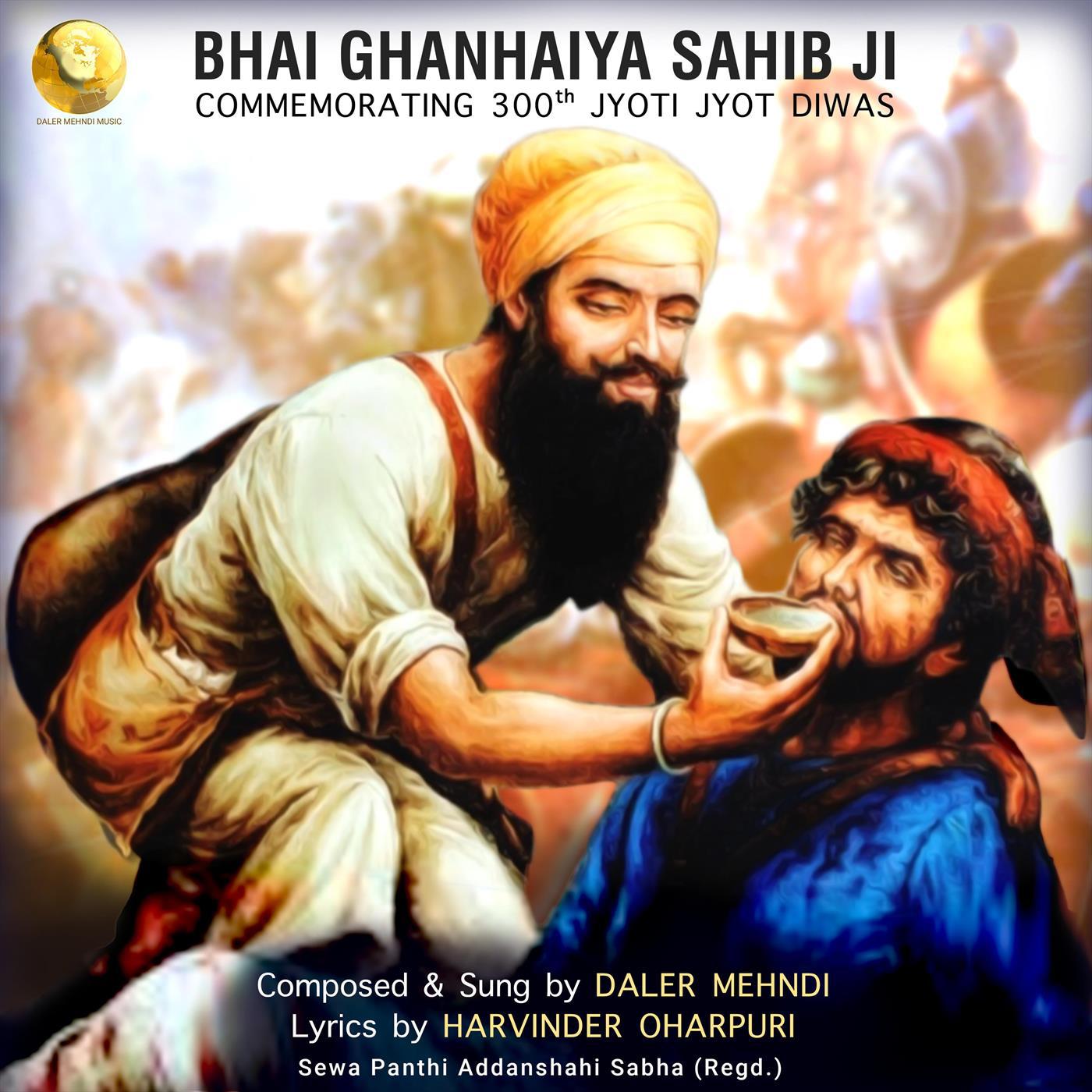 Bhai Ghanhaiya Sahib Ji专辑