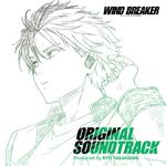 WIND BREAKER Original Soundtrack专辑