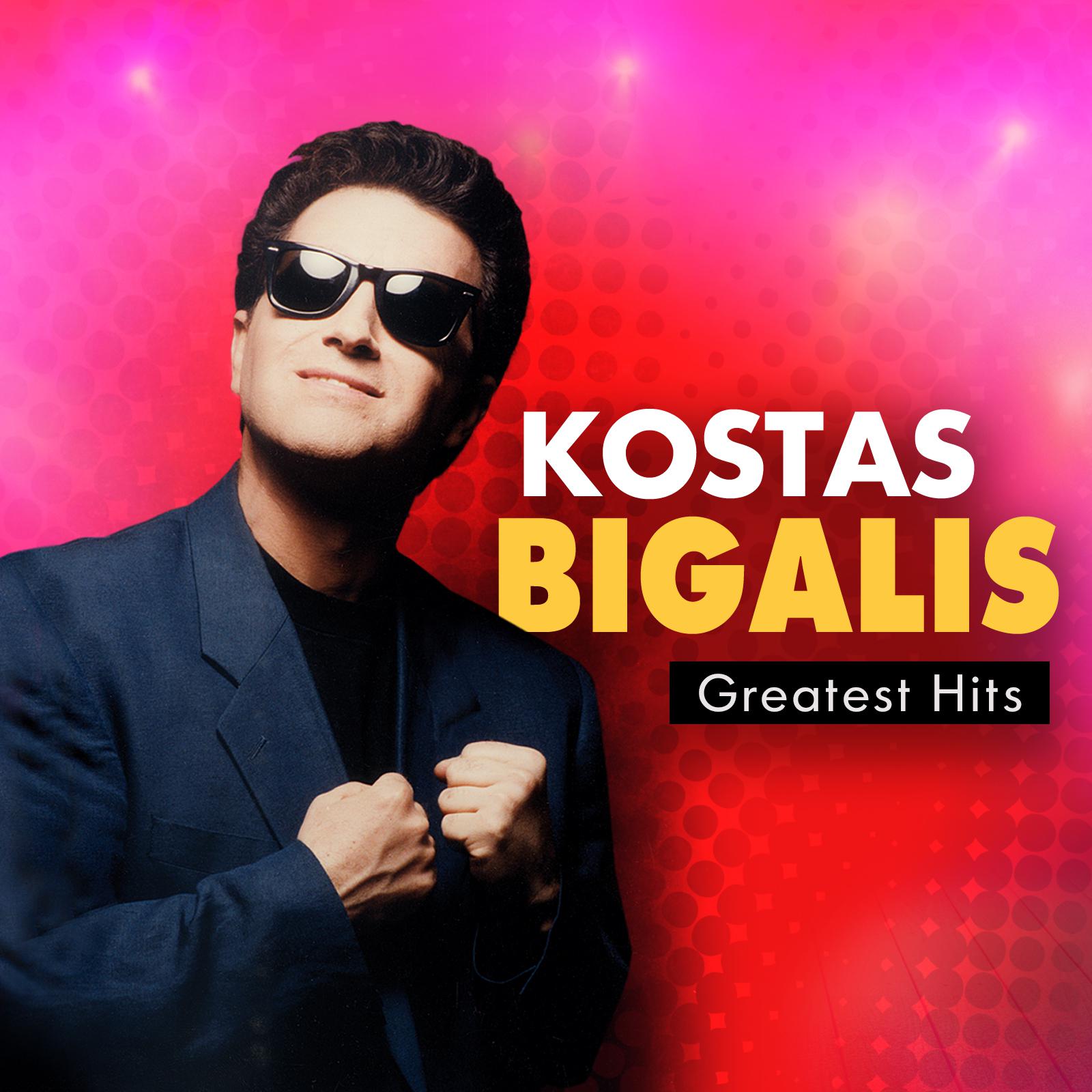 Kostas Bigalis - To Trehantiri