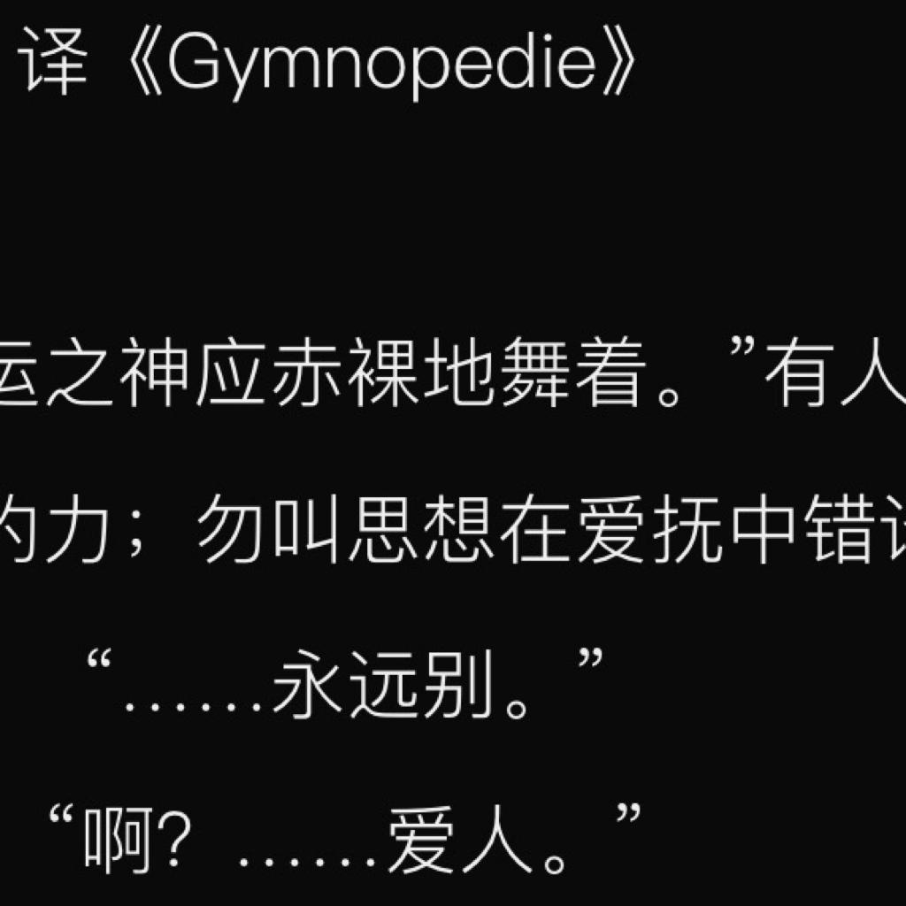 敬那些仍在爱里的魂灵 | 在线播放 | 网易云音乐