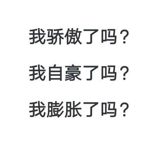 我不谈恋爱也可以听这么甜的歌
