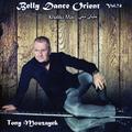 Belly Dance Orient, Vol. 74 (Khaliki Mai)