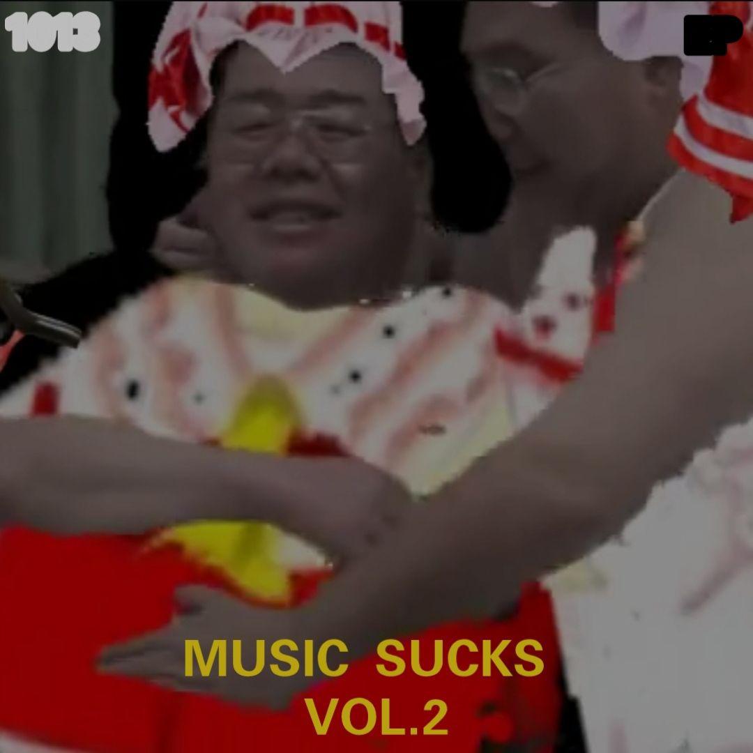 〖匿名投稿〗MUSIC SUCKS！VOL.2