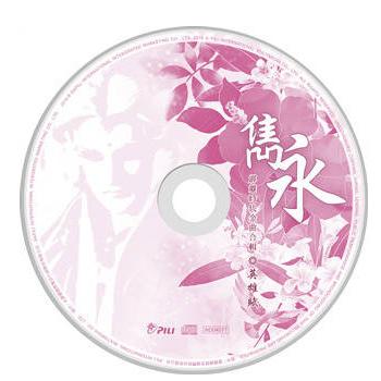 霹雳布袋戏歌曲封面