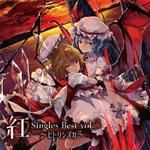 紅-KURENAI- Singles Best vol.3 ～ヒトリシズカ～专辑