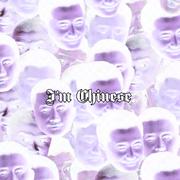 愛 姆 拆 尼 斯