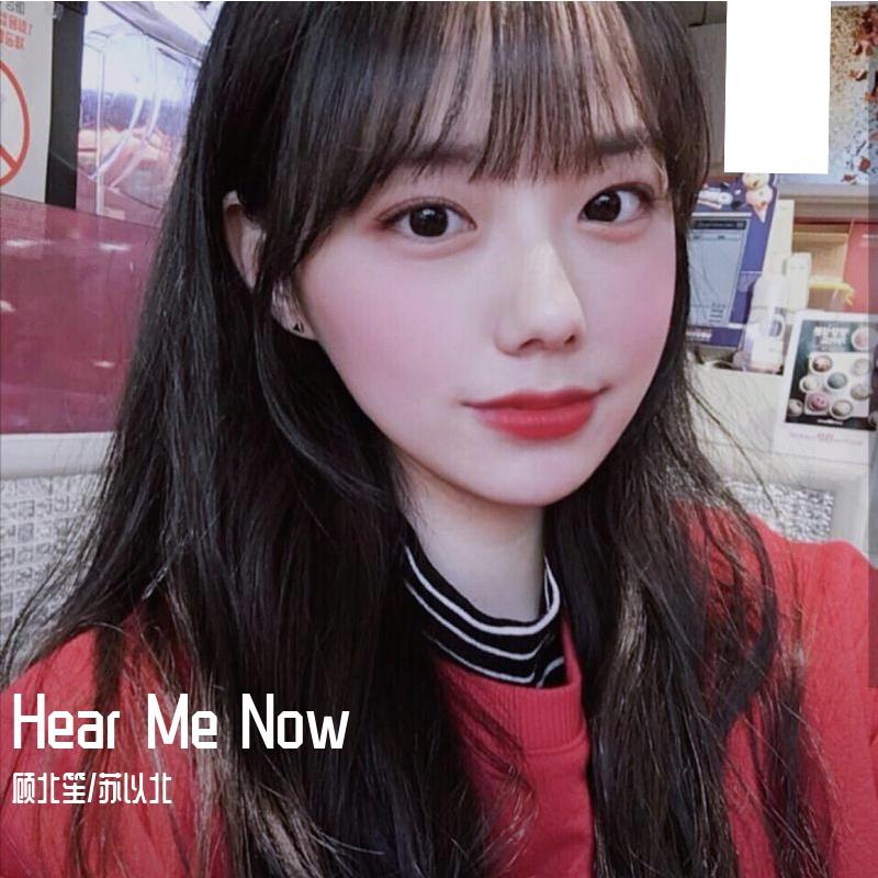 Hear Me Now