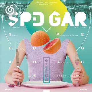 英国车库舞曲精选|从《Don't you want me》听起