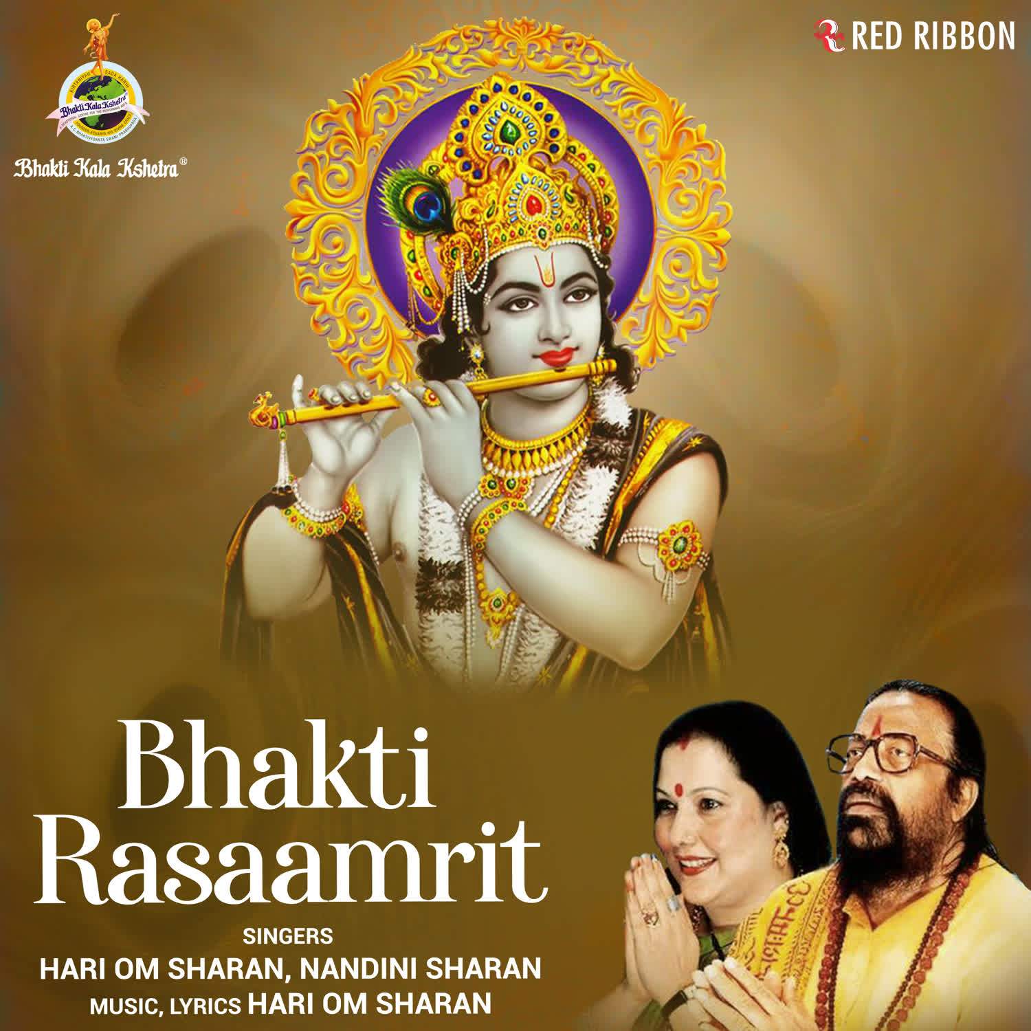 Bhakti Rasaamrit