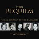 Verdi: Messa da Requiem (2 CDs)专辑