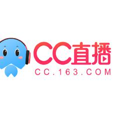 网易CC直播