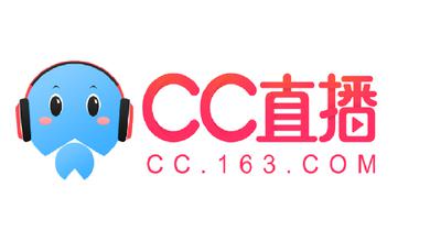 网易CC直播