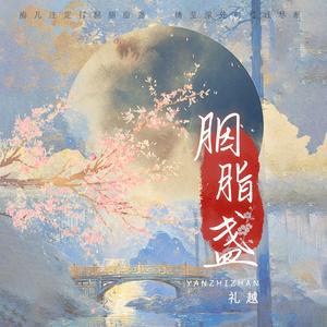 吕薇、张英席 - 把人民放在心里 带伴唱伴奏