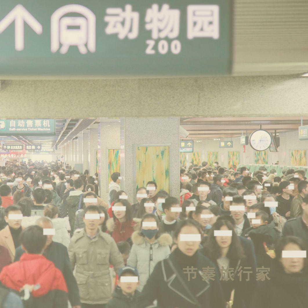 动物园