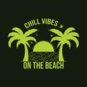 Chill Vibes On The Beach专辑