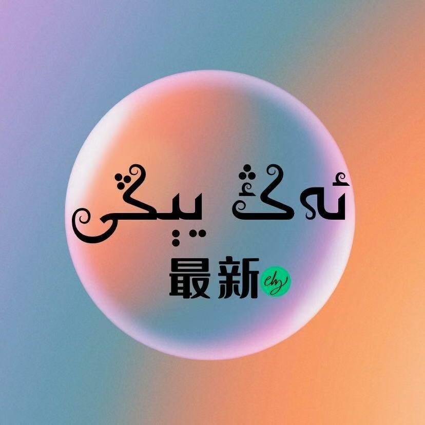 全网都在听，最火歌曲放送中 | 在线播放 | 网易云音乐