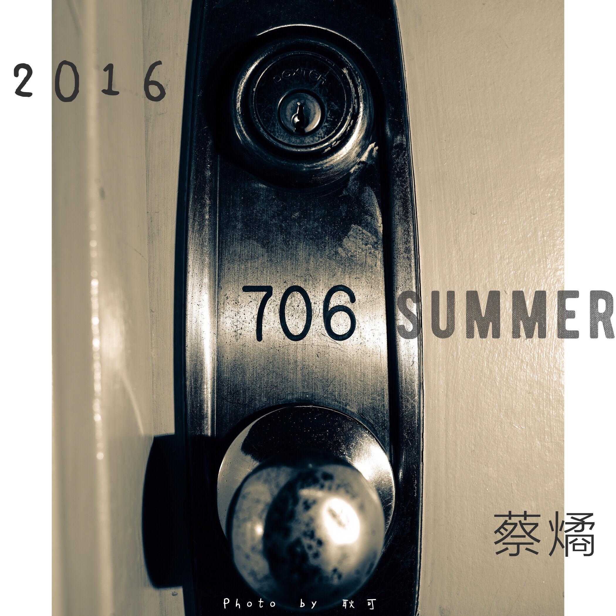 706 Summer专辑