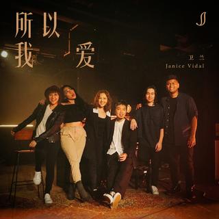 2019华语热门新歌（4.15更新）