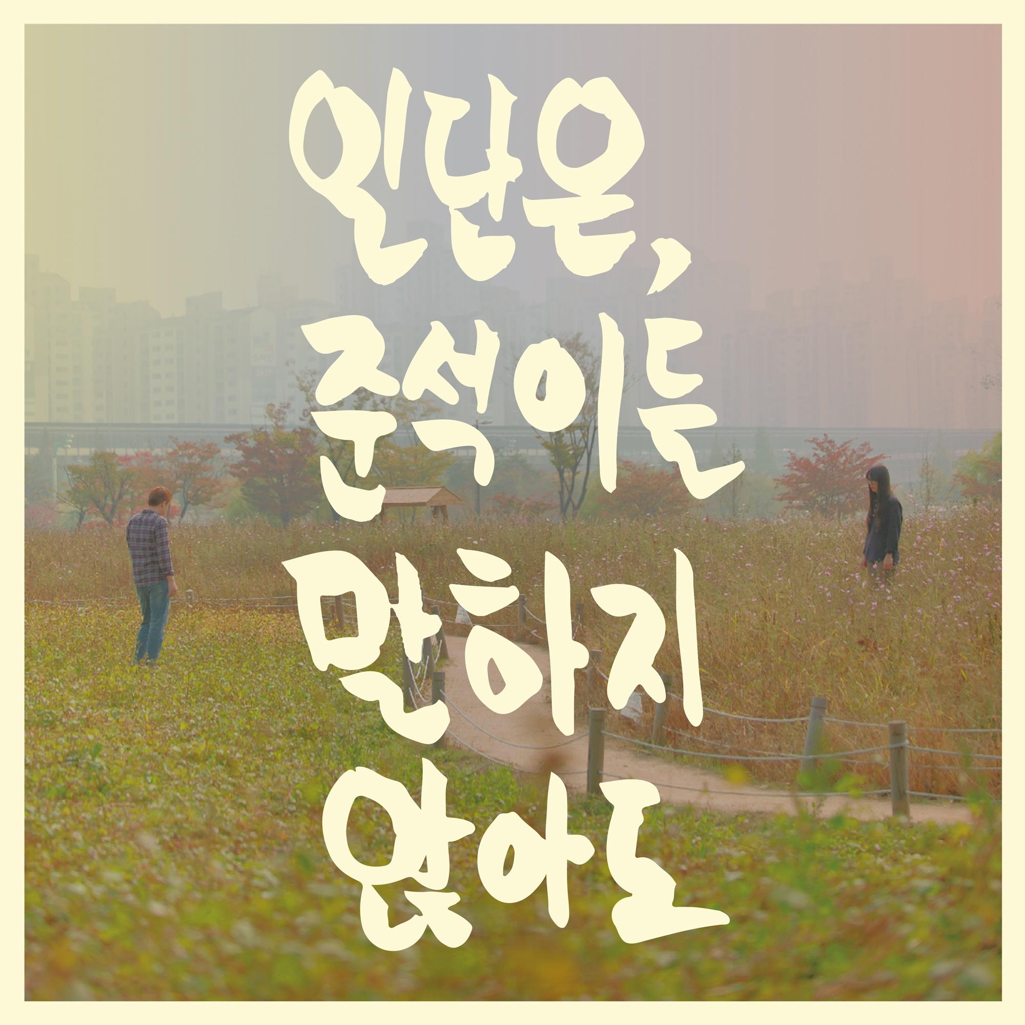 말하지 않아도