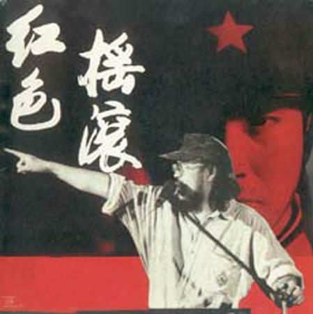不一样的共产主义