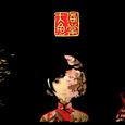 大鱼