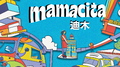 Mamacita专辑