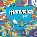 Mamacita专辑