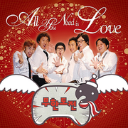 All You Need Is Love