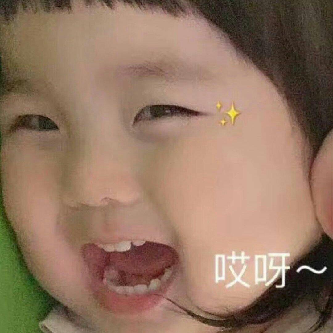 好想好想和你在一起，和你一起数天上的星星