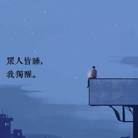 周洁、林晨阳 - 青夏