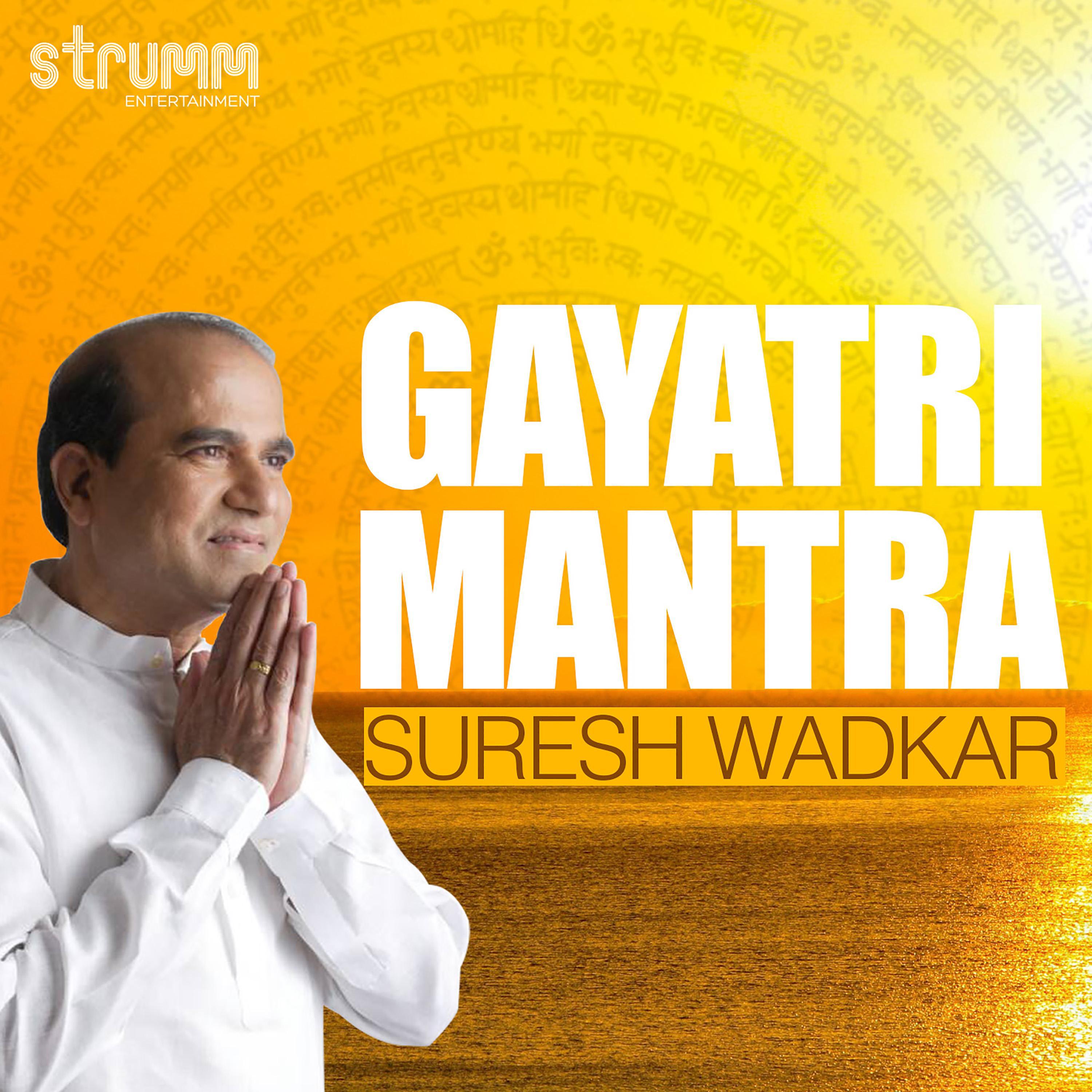 Gayatri Mantra - Single专辑