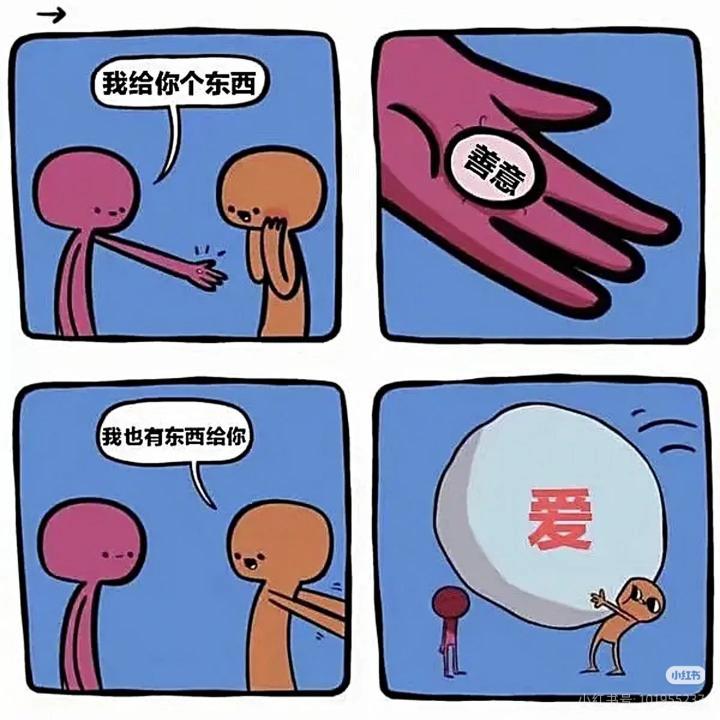 咚夏妈惹法克(片段) - 你是来找meme的吧!!!!(含梗图) - 电台节目 - 网易云音乐