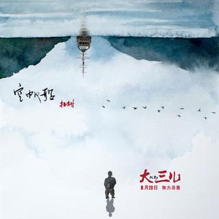 小生的花伞还落在你家。。