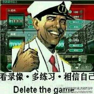 碧蓝航线玄学大建赌船必听BGM