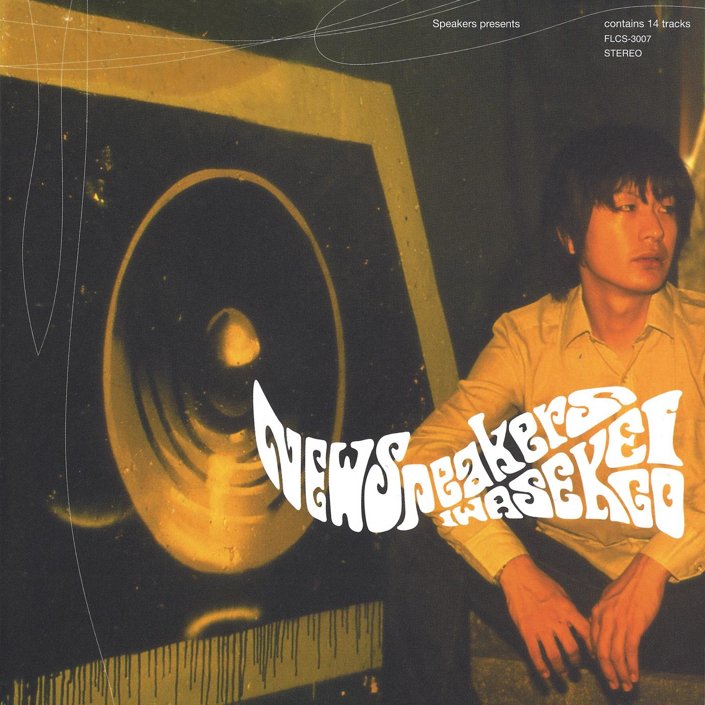 NEWSpeakers