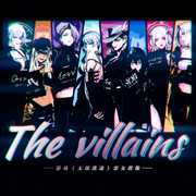 The villains-无期迷途（恶女群像）