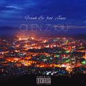 郴 州(CHEN ZHOU)（cover WANT IT）专辑
